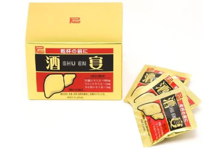 SHUEN RIBETO Nhật Bản - Giải rượu, giúp bảo vệ, thải độc gan (hộp 30 gói, 3 viên/gói)
